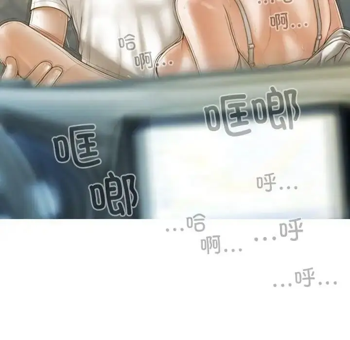 漫画《不可抗拒的吸引》第10话第150张图