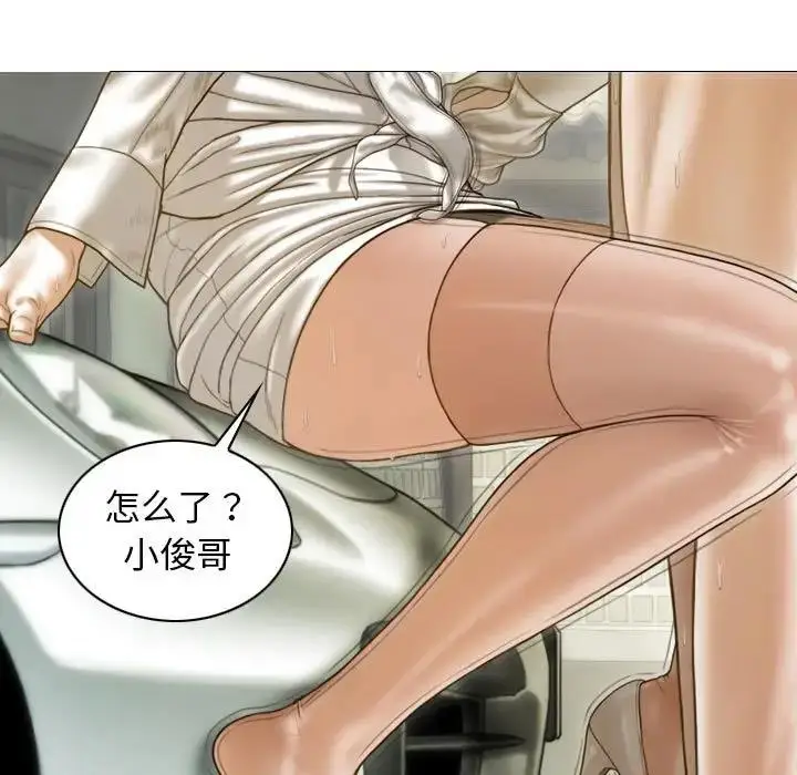 漫画《不可抗拒的吸引》第10话第160张图