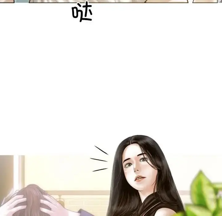 漫画《不可抗拒的吸引》第10话第27张图