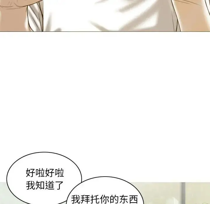 漫画《不可抗拒的吸引》第10话第38张图