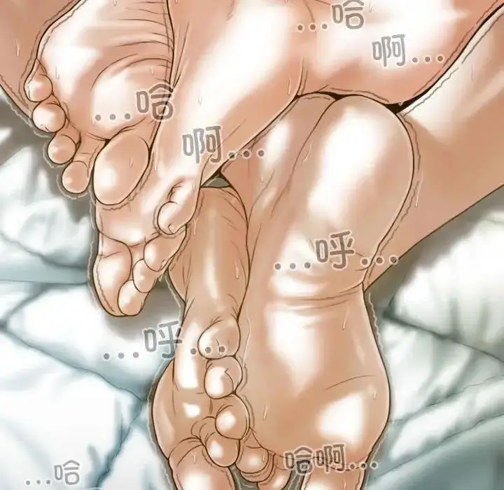 漫画《不可抗拒的吸引》第10话第5张图