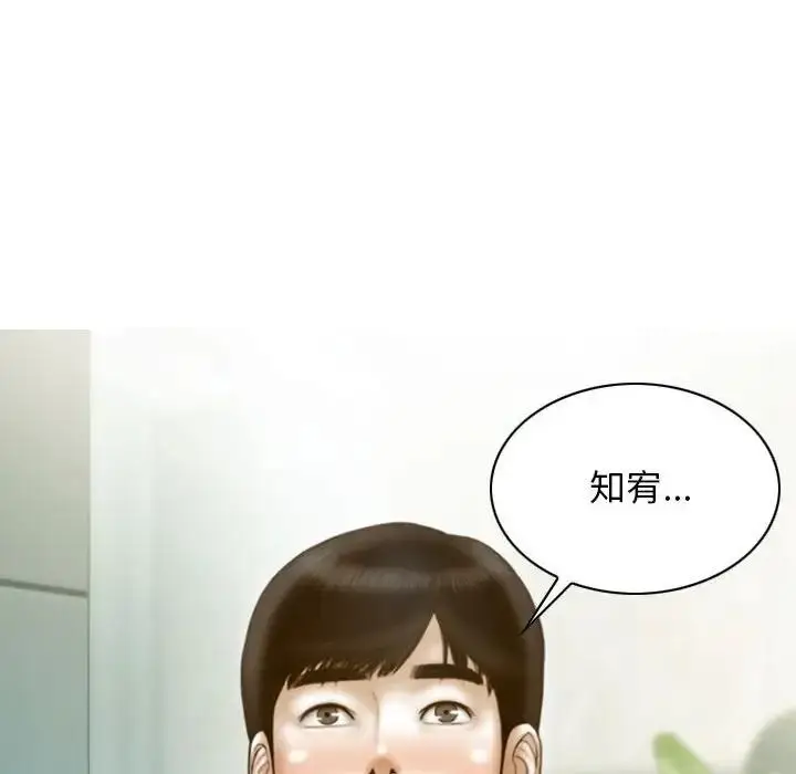 漫画《不可抗拒的吸引》第10话第54张图