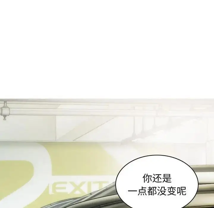 漫画《不可抗拒的吸引》第10话第69张图