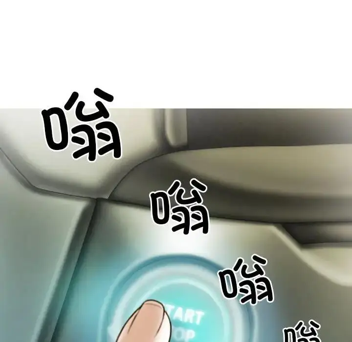 漫画《不可抗拒的吸引》第10话第82张图