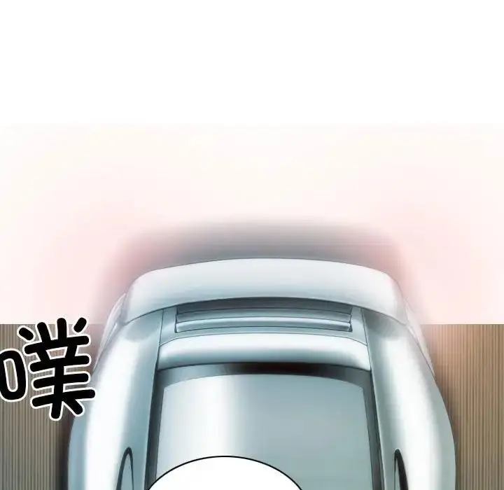 漫画《不可抗拒的吸引》第10话第86张图