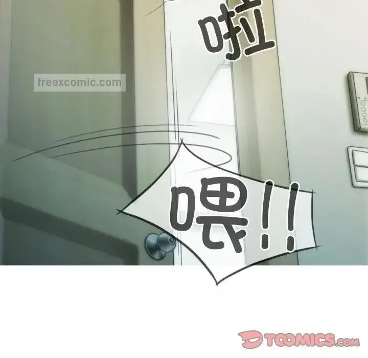 漫画《不可抗拒的吸引》第11话第120张图