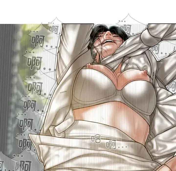 漫画《不可抗拒的吸引》第11话第29张图