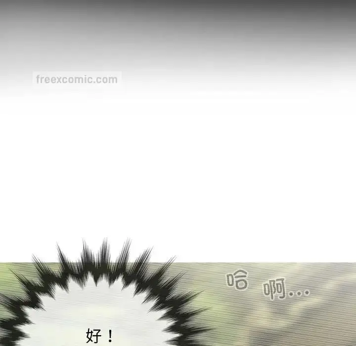 漫画《不可抗拒的吸引》第11话第40张图