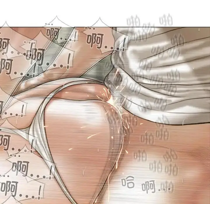 漫画《不可抗拒的吸引》第11话第45张图