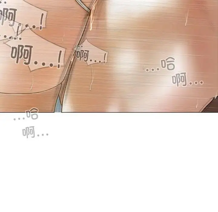 漫画《不可抗拒的吸引》第11话第46张图