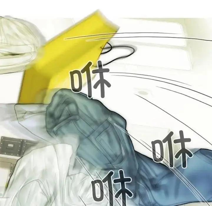 漫画《不可抗拒的吸引》第11话第74张图