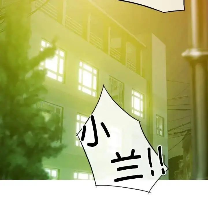 漫画《不可抗拒的吸引》第11话第81张图