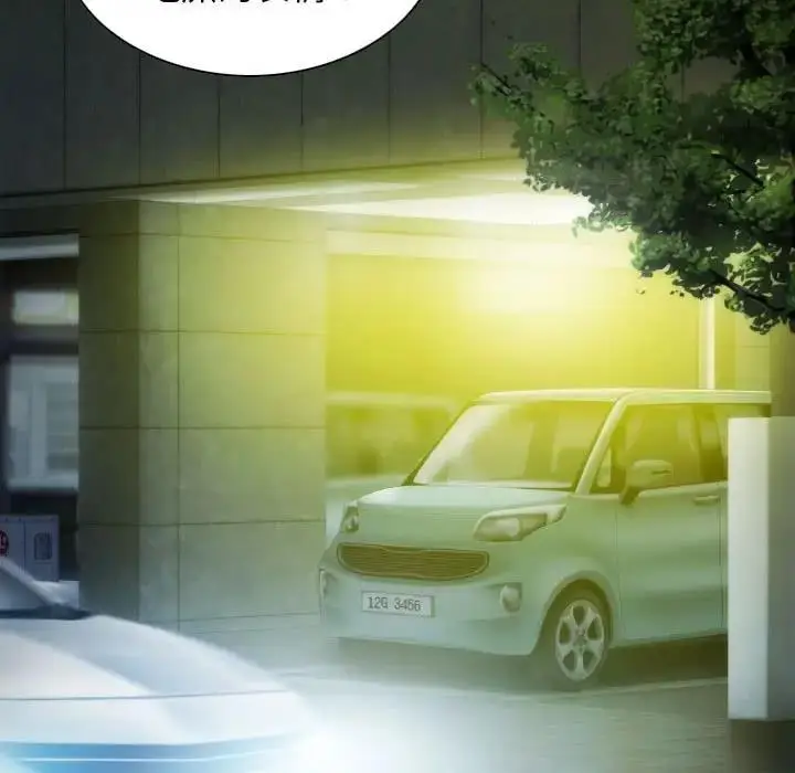 漫画《不可抗拒的吸引》第11话第83张图