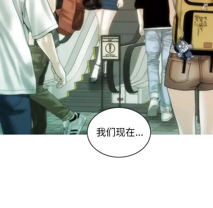 漫画《不可抗拒的吸引》第13话第136张图