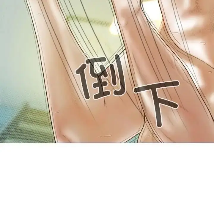 漫画《不可抗拒的吸引》第13话第14张图