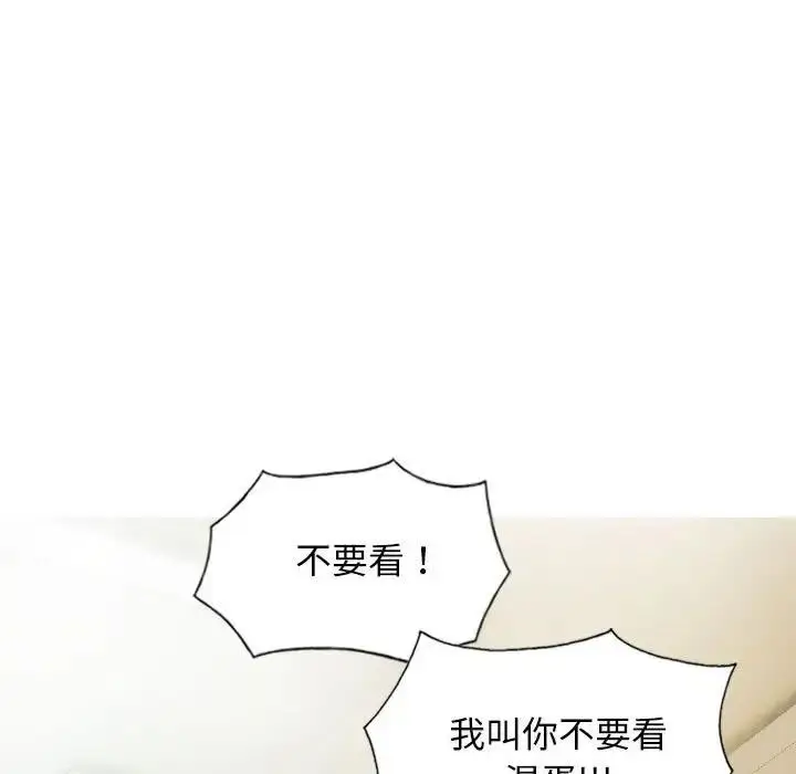 漫画《不可抗拒的吸引》第13话第56张图