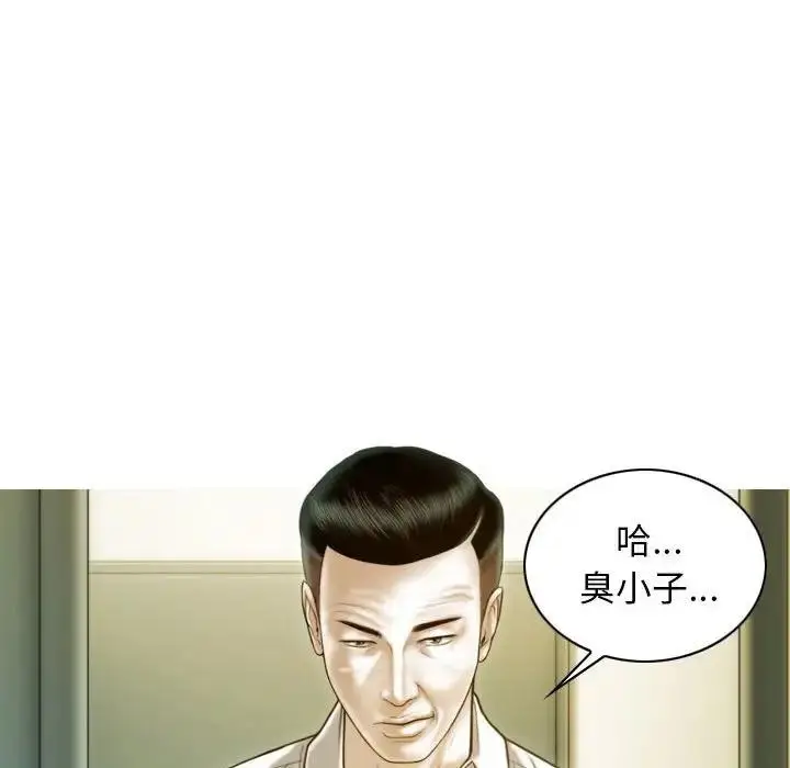 漫画《不可抗拒的吸引》第16话第116张图