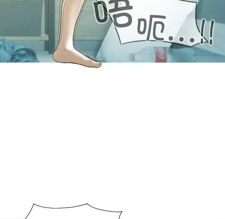 漫画《不可抗拒的吸引》第16话第42张图