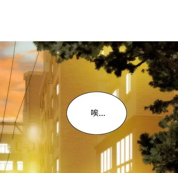 漫画《不可抗拒的吸引》第16话第62张图
