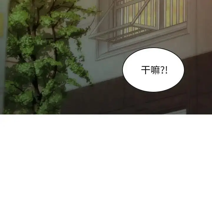 漫画《不可抗拒的吸引》第16话第74张图