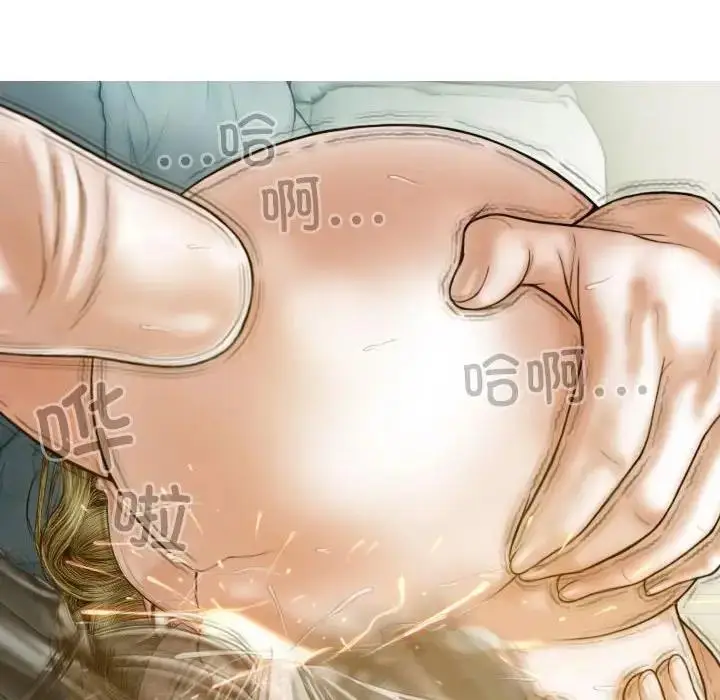 漫画《不可抗拒的吸引》第17话第134张图
