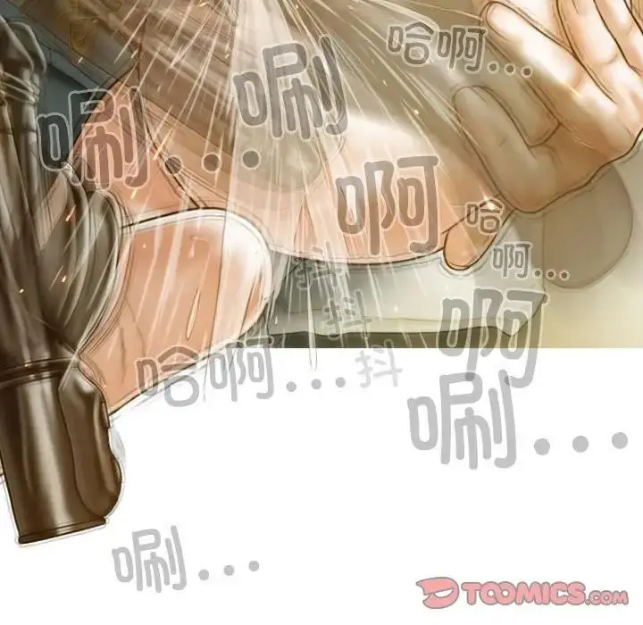 漫画《不可抗拒的吸引》第17话第135张图