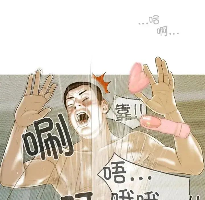 漫画《不可抗拒的吸引》第17话第136张图