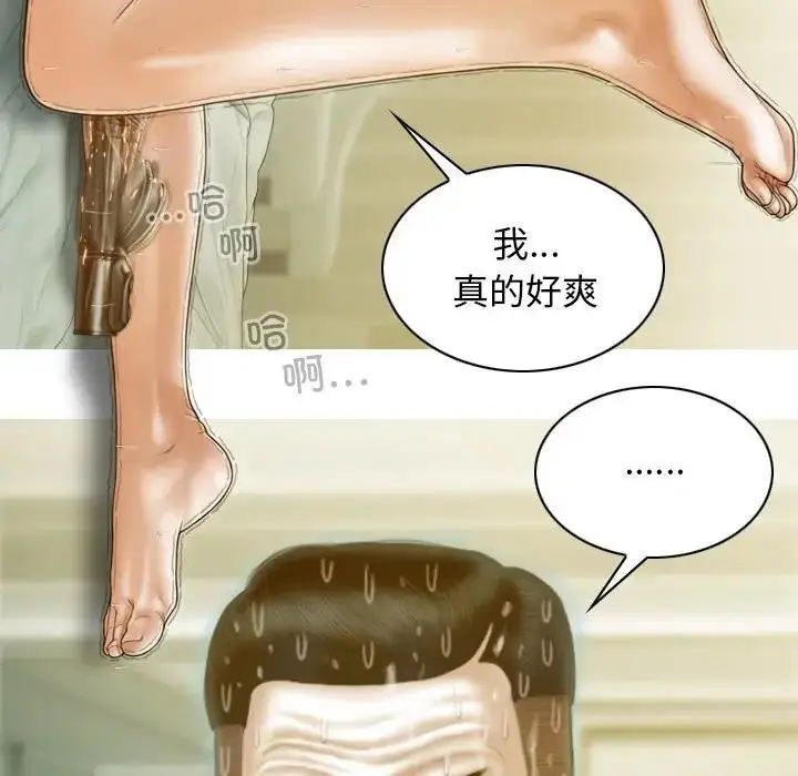 漫画《不可抗拒的吸引》第17话第149张图
