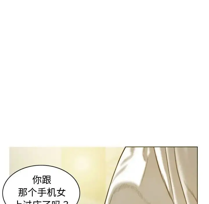 漫画《不可抗拒的吸引》第18话第109张图