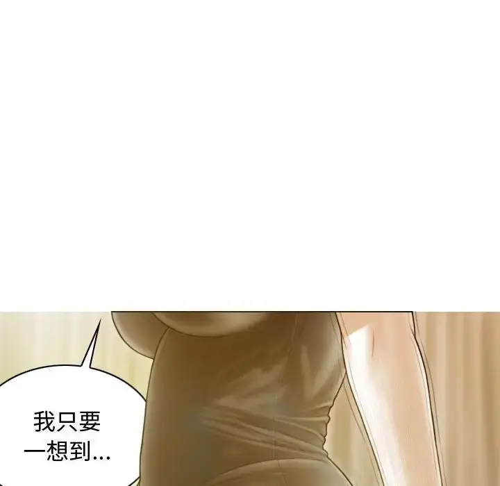 漫画《不可抗拒的吸引》第18话第113张图