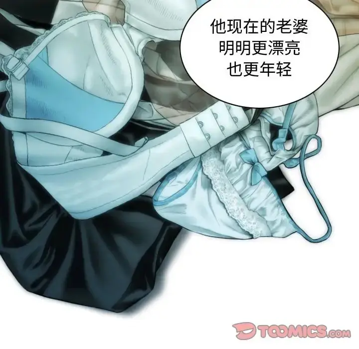 漫画《不可抗拒的吸引》第18话第138张图