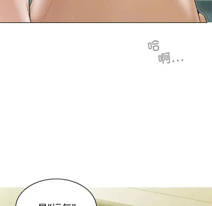 漫画《不可抗拒的吸引》第18话第151张图