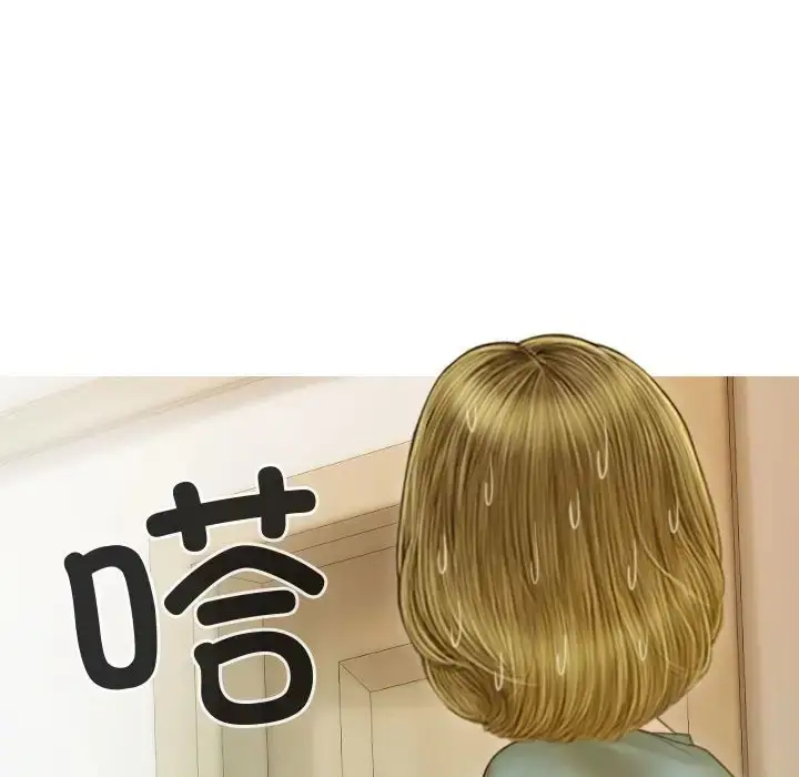 漫画《不可抗拒的吸引》第18话第27张图