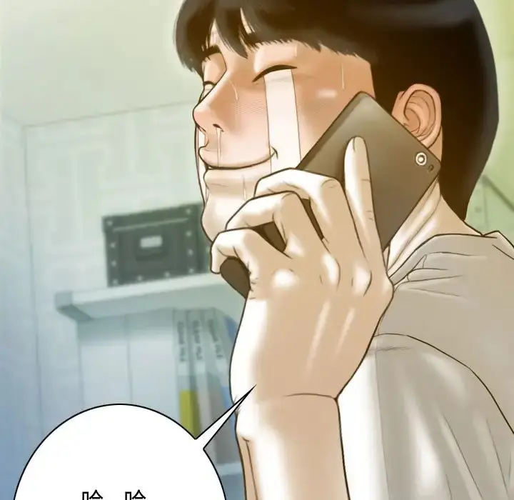 漫画《不可抗拒的吸引》第18话第47张图