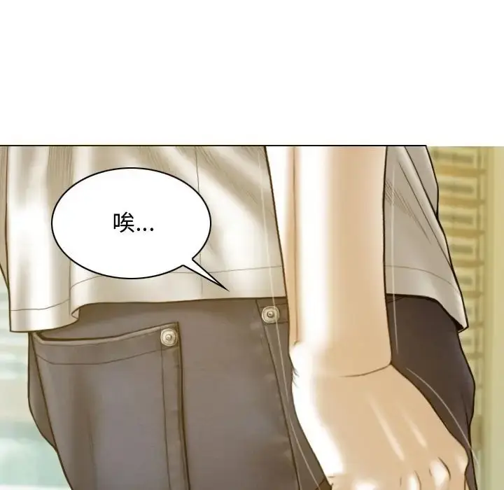 漫画《不可抗拒的吸引》第18话第51张图