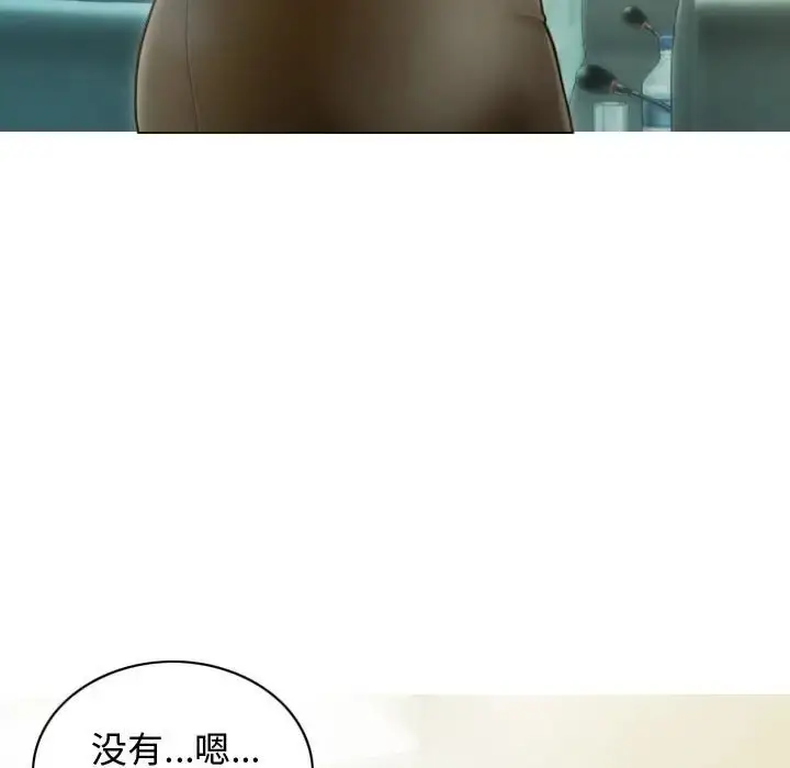 漫画《不可抗拒的吸引》第18话第59张图