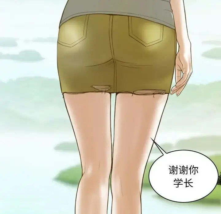 漫画《不可抗拒的吸引》第19话第152张图