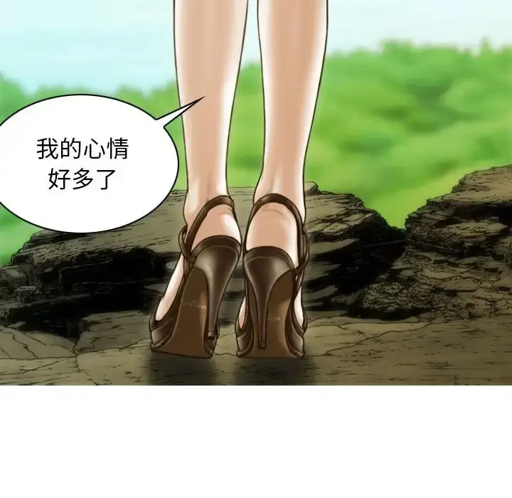 漫画《不可抗拒的吸引》第19话第153张图