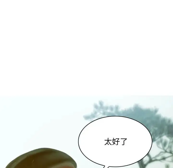 漫画《不可抗拒的吸引》第19话第154张图