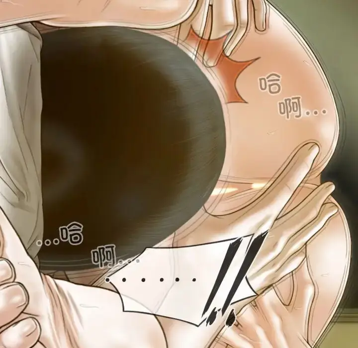 漫画《不可抗拒的吸引》第19话第25张图