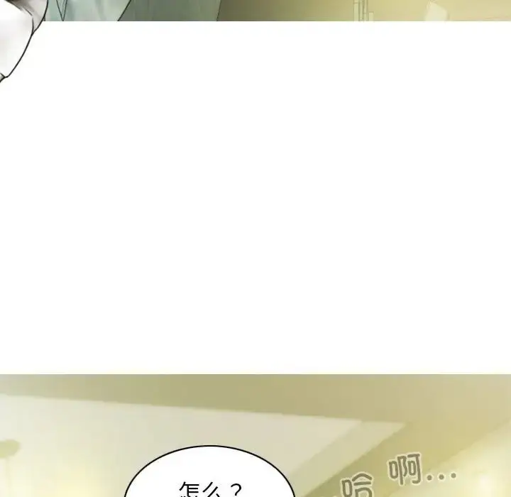 漫画《不可抗拒的吸引》第19话第27张图
