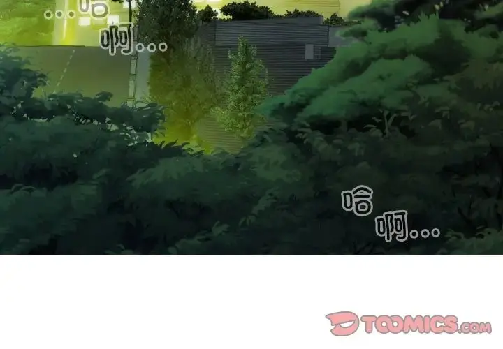 漫画《不可抗拒的吸引》第19话第3张图