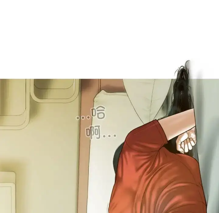 漫画《不可抗拒的吸引》第19话第72张图