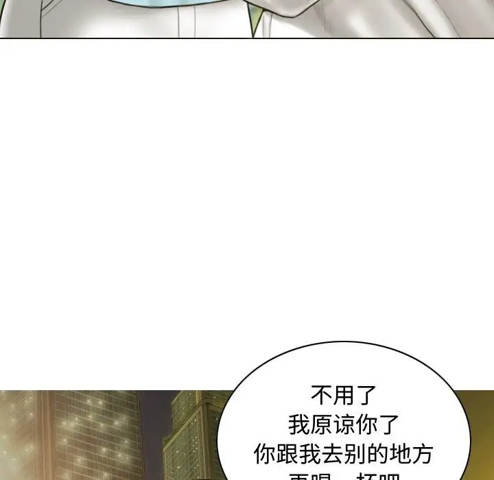 漫画《不可抗拒的吸引》第21话第19张图