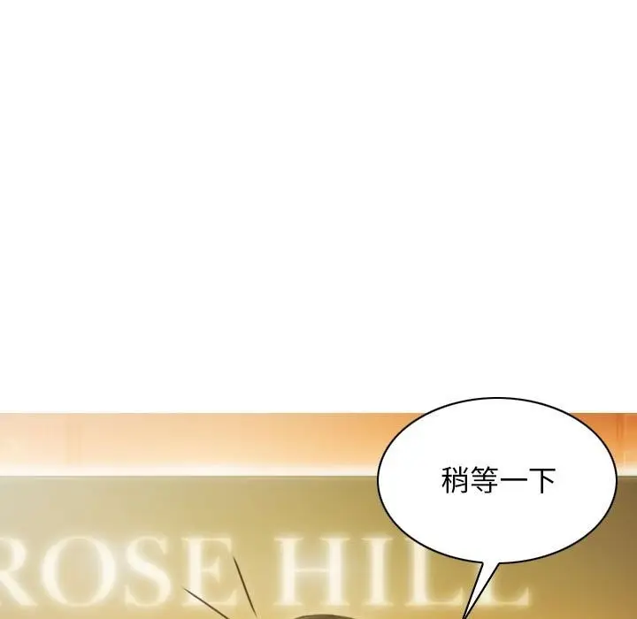 漫画《不可抗拒的吸引》第21话第32张图