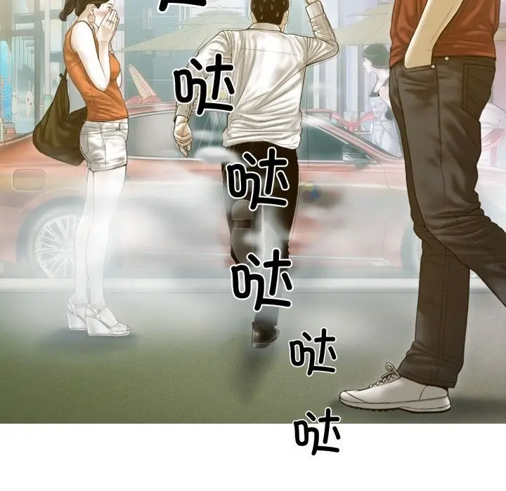 漫画《不可抗拒的吸引》第21话第44张图