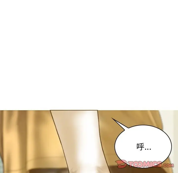 漫画《不可抗拒的吸引》第21话第66张图