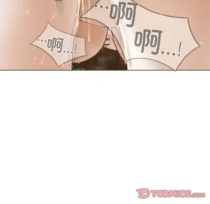 漫画《不可抗拒的吸引》第22话第120张图