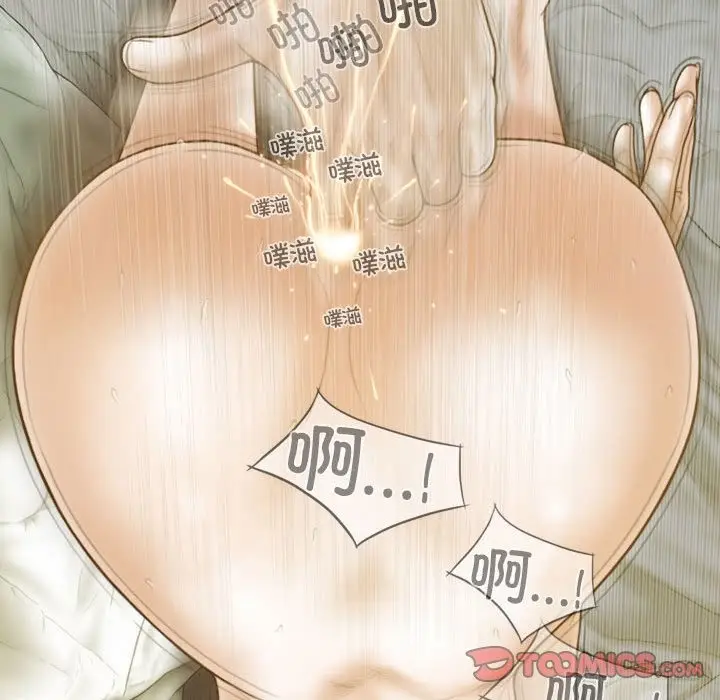 漫画《不可抗拒的吸引》第22话第129张图