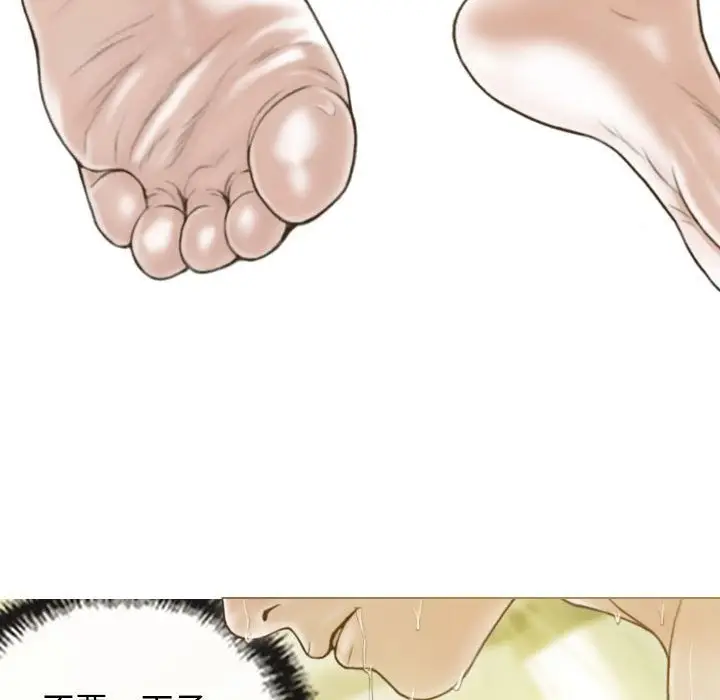 漫画《不可抗拒的吸引》第22话第144张图